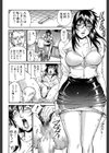 牝囚試し読み16ページ