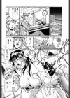 牝囚試し読み22ページ