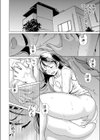 性欲パラメーター【電子単行本版】試し読み8ページ