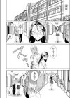 性欲パラメーター【電子単行本版】試し読み14ページ
