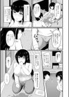家庭教師とその教え子のうれション事情試し読み3ページ