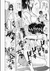 ぶるんぶるん試し読み2ページ