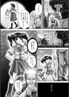 Power試し読み1ページ