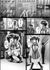 Power試し読み4ページ