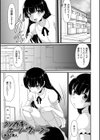 クソガキ・ホーリーウォーター試し読み1ページ