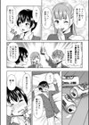 「酔ったらシたくなっちゃった…」飲み会のあとはグチョ濡れの奥までずっぽり生挿入試し読み4ページ