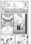 Lust Fantasy -喪女ですがバーチャルでエロ無双しようと思います-試し読み3ページ