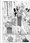 Lust Fantasy -喪女ですがバーチャルでエロ無双しようと思います-試し読み4ページ