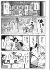 Lust Fantasy -喪女ですがバーチャルでエロ無双しようと思います-試し読み5ページ