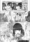 お姉ちゃんは見てもらいたいッ試し読み1ページ