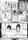 お姉ちゃんは見てもらいたいッ試し読み3ページ