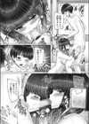 お姉ちゃんは見てもらいたいッ試し読み6ページ