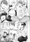 きみに酔わされて試し読み1ページ