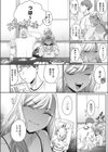 きみに酔わされて試し読み4ページ