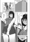 忘れ物にご注意試し読み3ページ