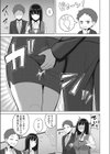 忘れ物にご注意試し読み5ページ