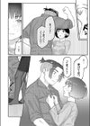 泥●酩酊沼澤さん試し読み6ページ
