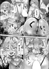 出没！ JK裏キッチンカー試し読み8ページ