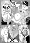 催●JK×生エロ配信試し読み4ページ