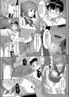 催●JK×生エロ配信試し読み5ページ