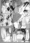 催●JK×生エロ配信試し読み6ページ