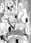 催●JK×生エロ配信試し読み7ページ