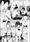 ラブラリアット！試し読み5ページ