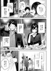 ラブラリアット！試し読み11ページ