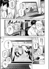 ラブラリアット！試し読み13ページ