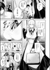 ラブラリアット！試し読み15ページ