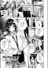 ラブラリアット！試し読み21ページ