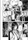 ラブラリアット！試し読み22ページ