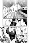 ラブラリアット！試し読み25ページ