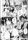 ラブラリアット！試し読み32ページ