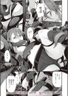 なくしもの試し読み37ページ