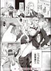 恋して触れて試し読み14ページ