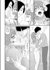 快想ノ澱【FANZA限定特典付き】試し読み6ページ