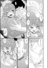 快想ノ澱【FANZA限定特典付き】試し読み7ページ