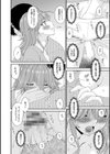 快想ノ澱【FANZA限定特典付き】試し読み8ページ