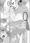 快想ノ澱【FANZA限定特典付き】試し読み9ページ