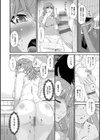 快想ノ澱【FANZA限定特典付き】試し読み10ページ