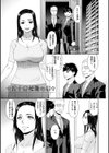 快想ノ澱【FANZA限定特典付き】試し読み15ページ