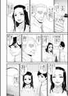 快想ノ澱【FANZA限定特典付き】試し読み16ページ