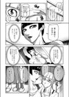 憧れのママになっちゃった！試し読み2ページ