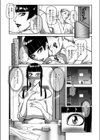 憧れのママになっちゃった！試し読み3ページ