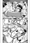 憧れのママになっちゃった！試し読み6ページ
