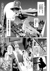 月下の怪盗は艶戯（えんぎ）に咽（むせ）ぶ（単話）試し読み1ページ