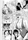 月下の怪盗は艶戯（えんぎ）に咽（むせ）ぶ（単話）試し読み6ページ