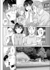 噂の乱交公園試し読み2ページ