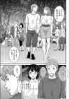 噂の乱交公園試し読み3ページ
